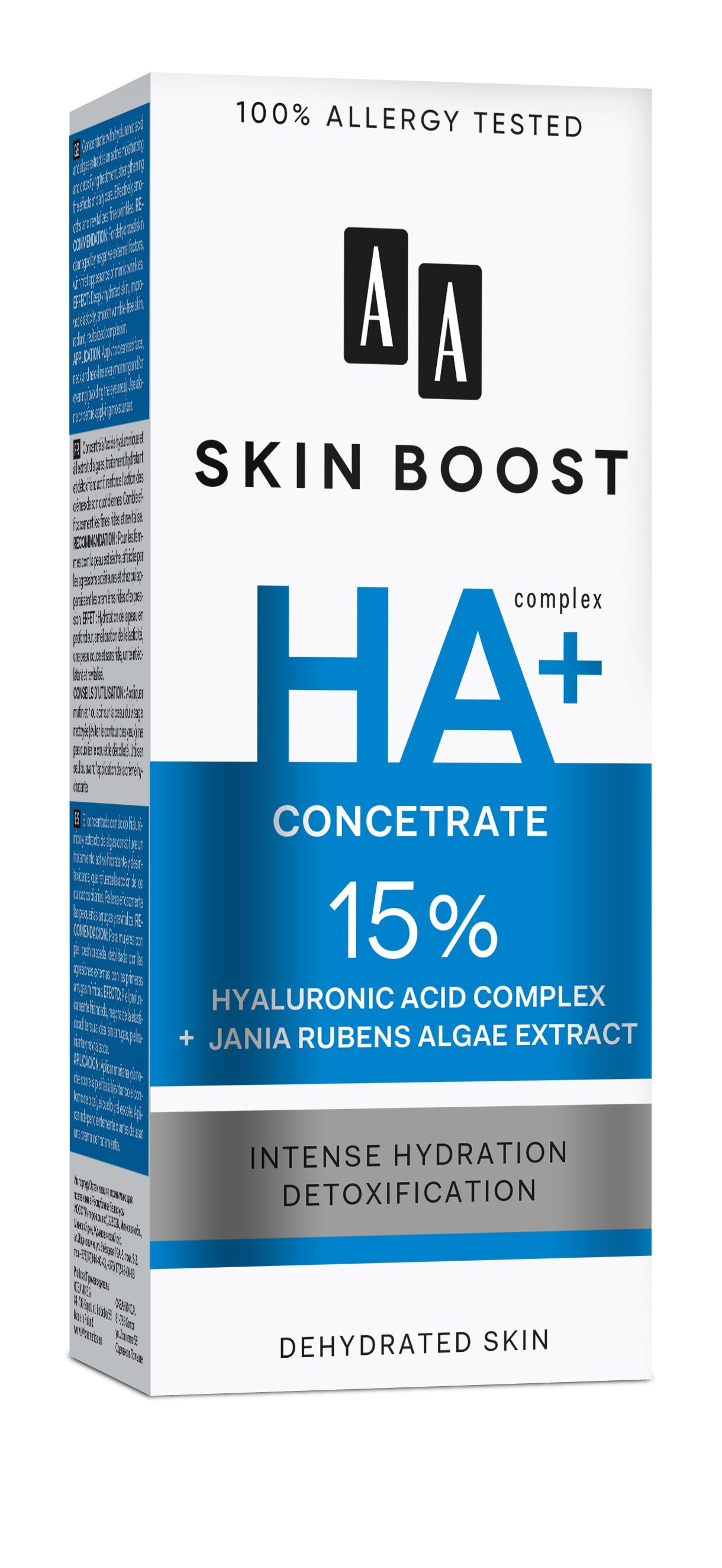 Ορός Με Υαλουρονικό Οξύ 15% AA Skin Boost 30ml