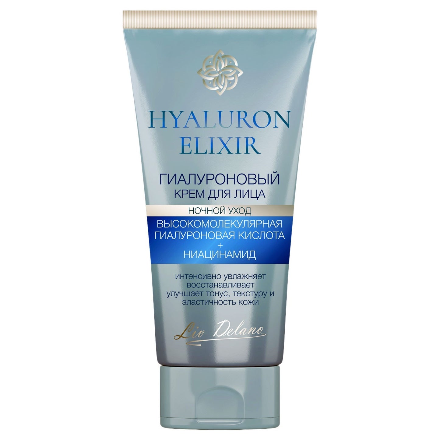 ΥΑΛΟΥΡΟΝΙΚΗ ΚΡΕΜΑ ΠΡΟΣΩΠΟΥ ΝΥΧΤΑΣ HYALURON ELIXIR 50 G