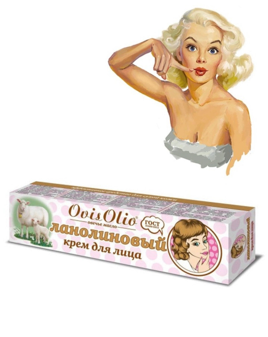 ΚΡΕΜΑ ΠΡΟΣΩΠΟΥ ΜΕ ΛΑΝΟΛΙΝΗ  OVISOLIO SHEEP OIL 44ML
