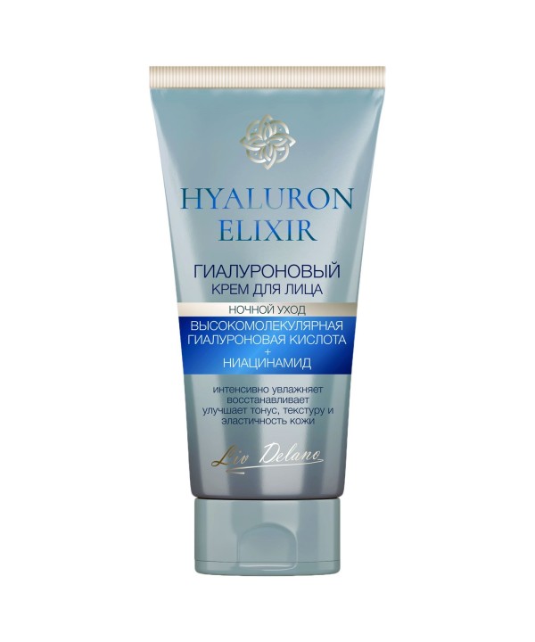 ΥΑΛΟΥΡΟΝΙΚΗ ΚΡΕΜΑ ΠΡΟΣΩΠΟΥ ΝΥΧΤΑΣ HYALURON ELIXIR 50 G